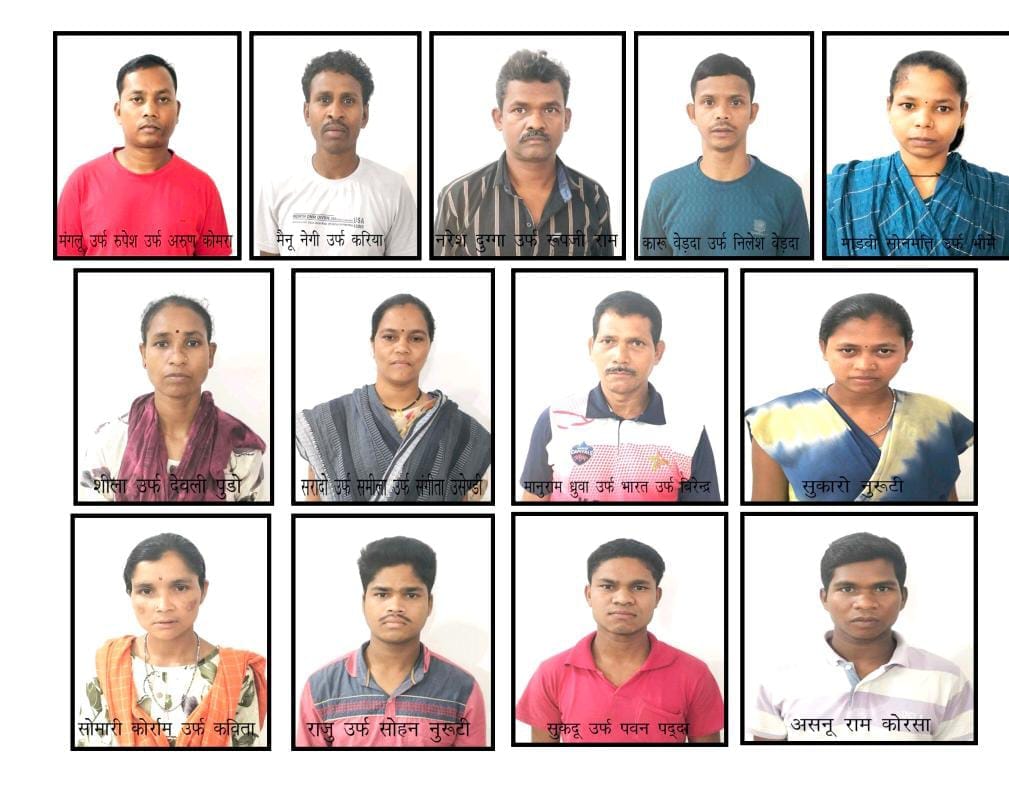 उत्तर बस्तर में टूटी नक्सलियों की डोर, कंपनी कमांडर समेत 62 लाख के ईनामी 13 नक्सलियों का सरेंडर