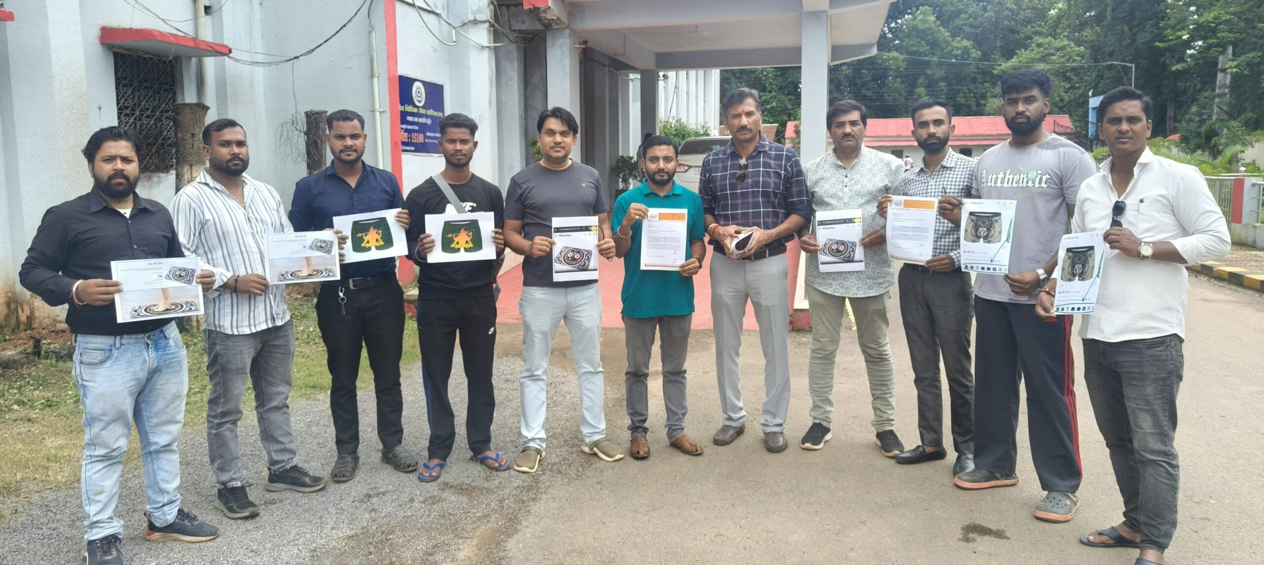 भगवान जगन्नाथ की तस्वीर वाले डोरमैट सहित अन्य उत्पादों का सक्षम ने किया विरोध, ई-कॉमर्स वेबसाइट पर पूर्णत: प्रतिबंध लगाने की मांग