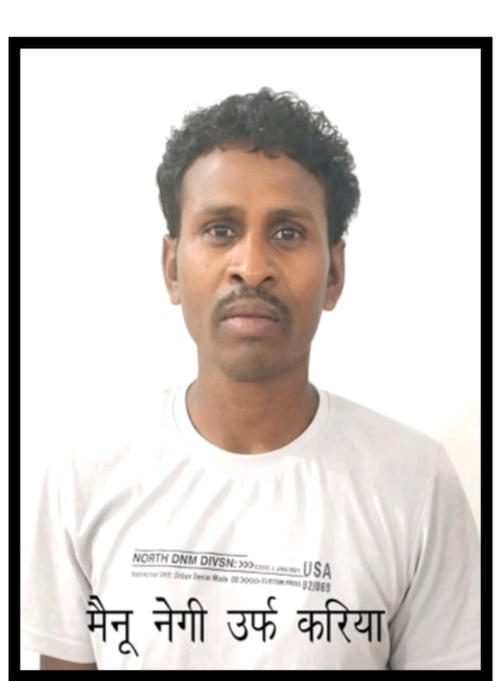 कुख्यात नक्सली राजू सलाम को क्यों लगा झटका, जानिए सरेंडर करने वाले मैनू नेगी से क्या है रिश्ता