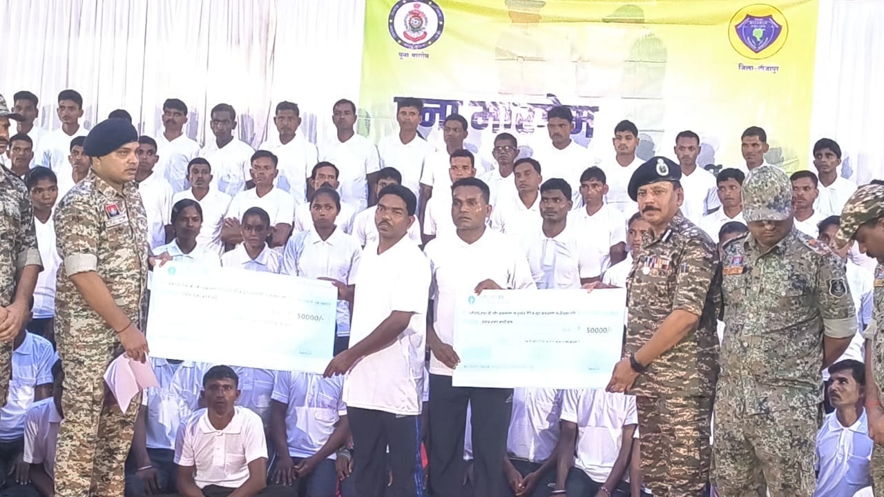 अब समाप्त होगा नक्सलवाद ,बीजापुर में ऐतिहासिक नक्सल सरेंडर, 103 नक्सलियों ने एक साथ डाले हथियार,