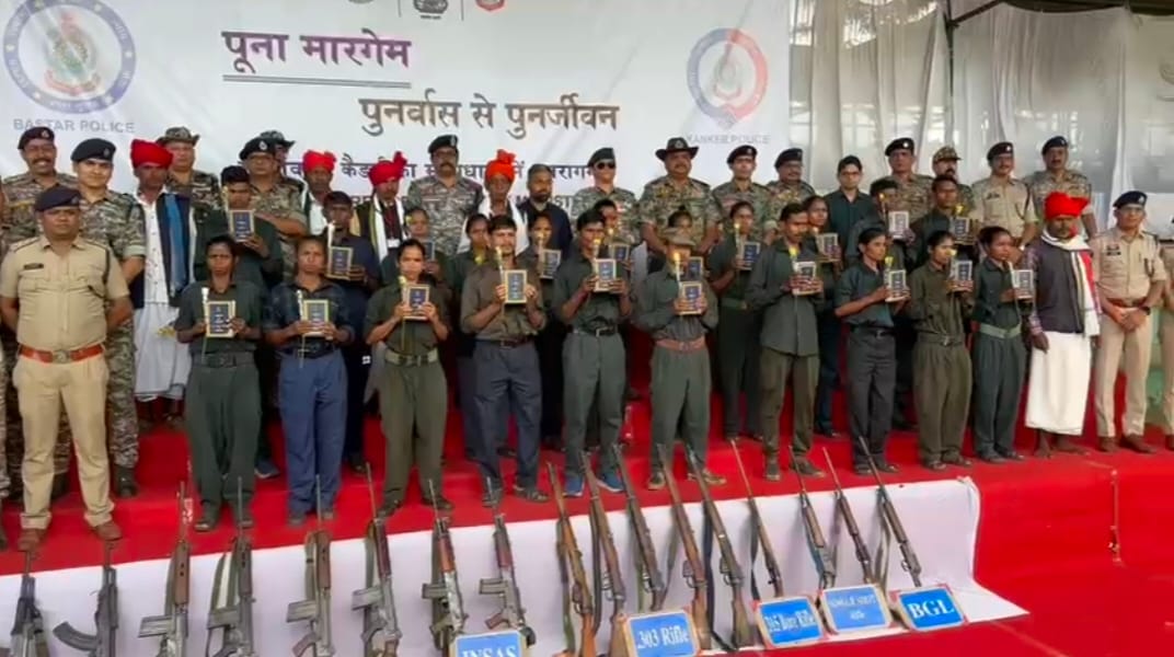 आत्म समर्पित नक्सलियों का रेड कारपेट पर स्वागत, आईजी बोले जंगलों में छिपे नक्सलियों के पास अंतिम मौका, सरेंडर करे नहीं तो फोर्स निपटेगी