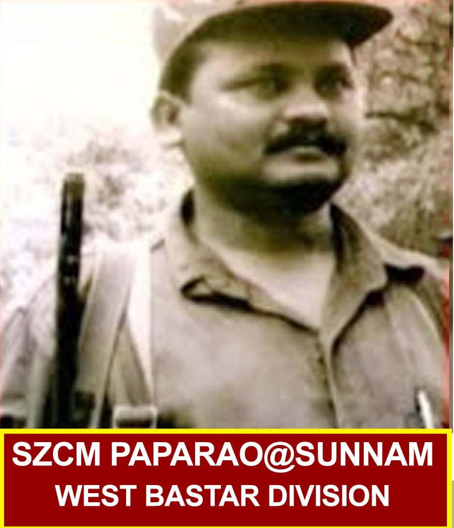 नक्सल लीडर पापाराव करेगा सरेंडर, कांकेर के शेष बचे नक्सलियों पर अब भी सस्पेंस बरकरार